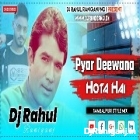 Pyar Diwana Hota Hai--Sambalpuri Style Mix--Dj Rahul Raniganj